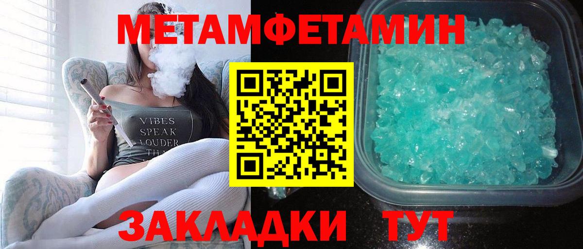 Коммунар  АМФЕТАМИН 98%  Амфетамин  Вход с VPN 