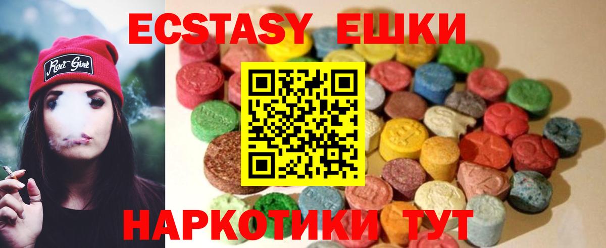 Коммунар  blacksprut ссылки  Вход с VPN  Экстази  ЭКСТАЗИ DUBAI  Ecstasy диски 