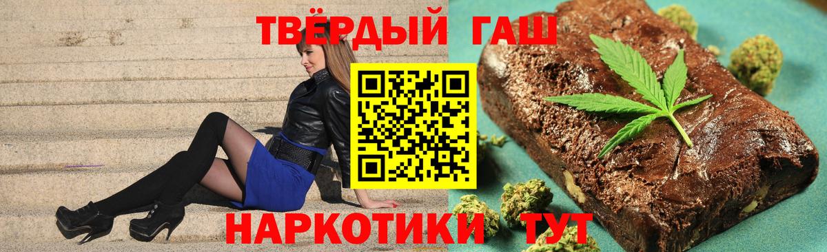 ГАШ ice o lator Коммунар
