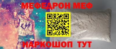 эйфоретик Краснознаменск