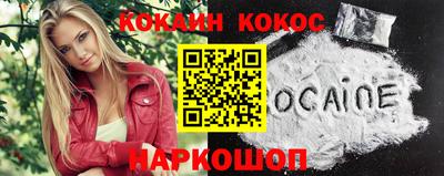 эйфоретик Краснознаменск