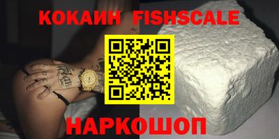 эйфоретик Краснознаменск