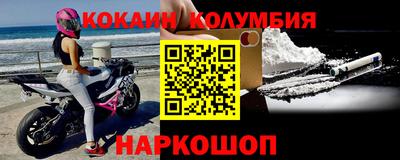 эйфоретик Краснознаменск