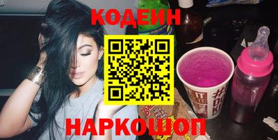 эйфоретик Краснознаменск
