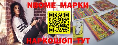 эйфоретик Краснознаменск