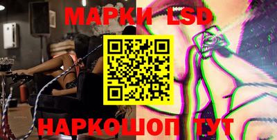 мяу мяу мука Краснодар