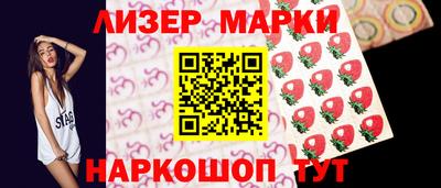 эйфоретик Краснознаменск