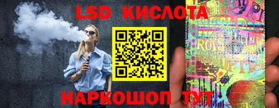 эйфоретик Краснознаменск