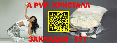 мяу мяу мука Краснодар