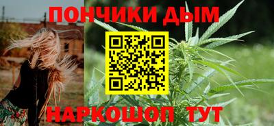 мяу мяу мука Краснодар