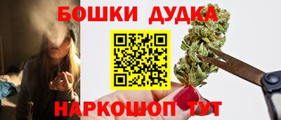 марихуана Краснокаменск