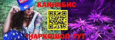 мяу мяу мука Краснодар