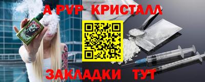 марихуана Краснокаменск