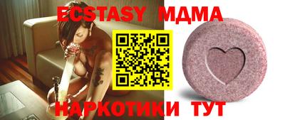 эйфоретик Краснознаменск