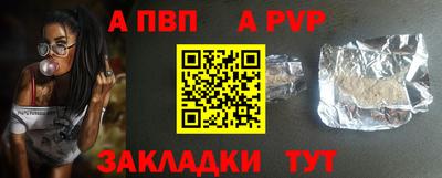 марихуана Краснокаменск