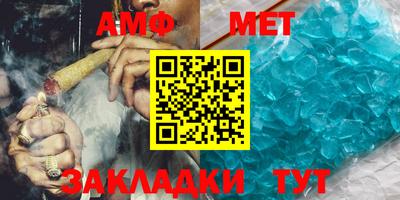 мяу мяу мука Краснодар