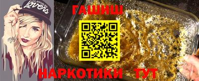 марихуана Краснокаменск