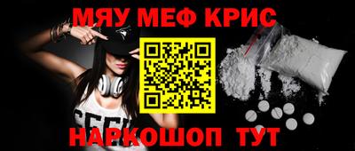 марихуана Краснокаменск