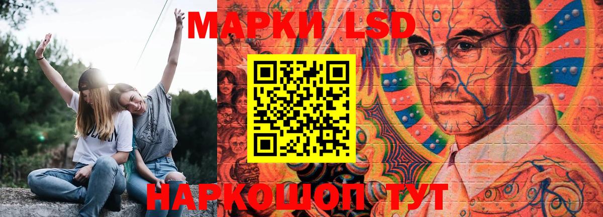 блэк спрут зеркало  LSD-25 экстази ecstasy  Коммунар  Вход с VPN  ЛСД экстази ecstasy 