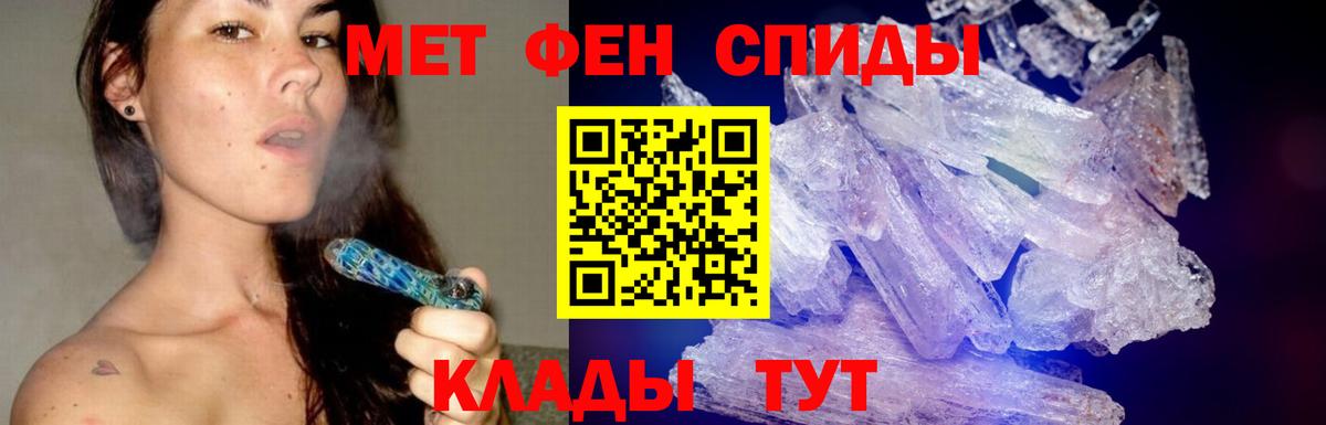 Метамфетамин  Вход с VPN  Коммунар  Метамфетамин витя 