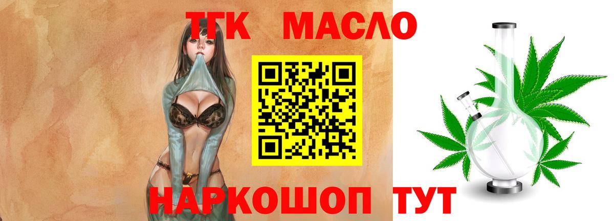 ТГК концентрат Коммунар