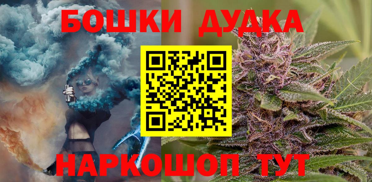 МАРИХУАНА марихуана  Вход с VPN  Бошки марихуана Amnesia  Бошки марихуана план  Коммунар 